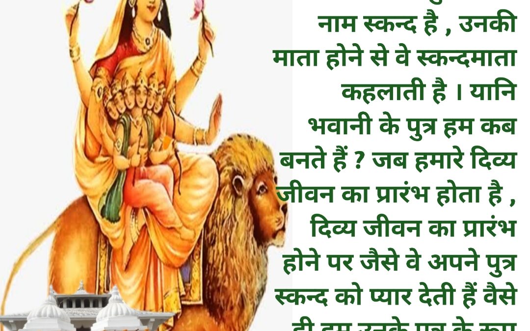 सुविचार (रविवार, 26 मार्च 2023)