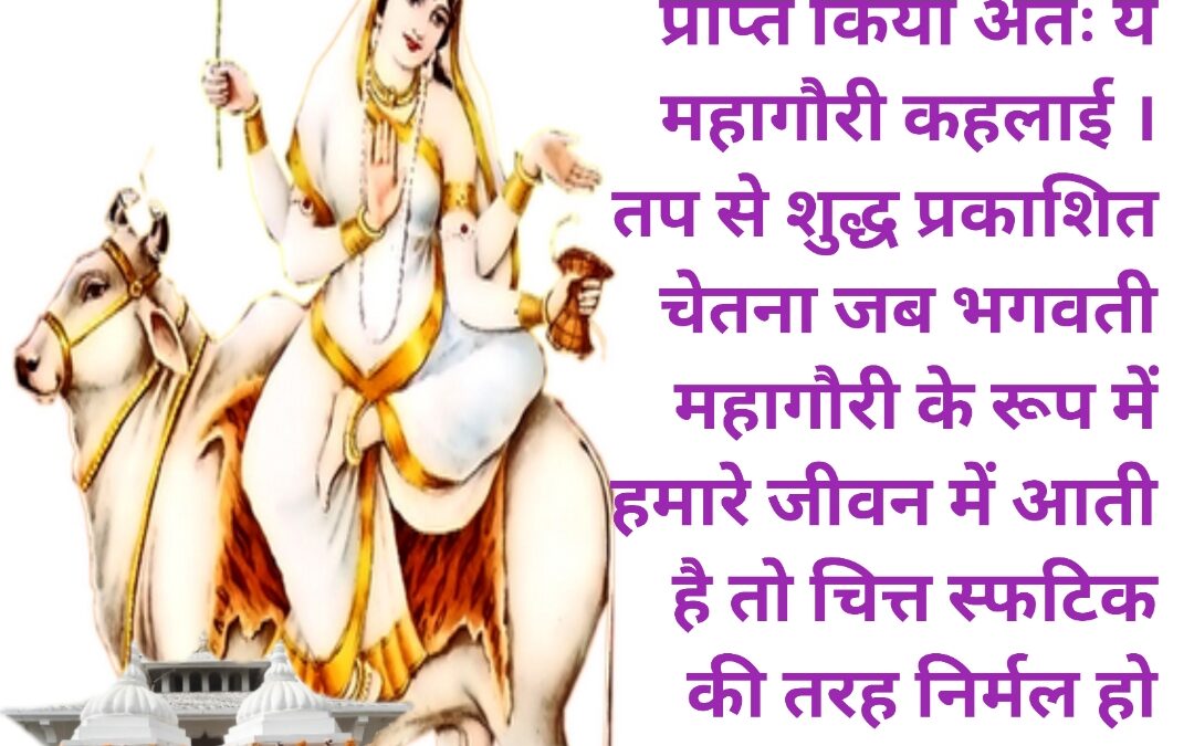 सुविचार (बुधवार, 29 मार्च 2023)