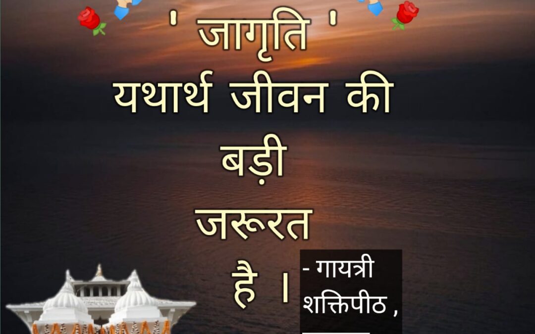 सुविचार (शनिवार, 01 अप्रैल 2023)