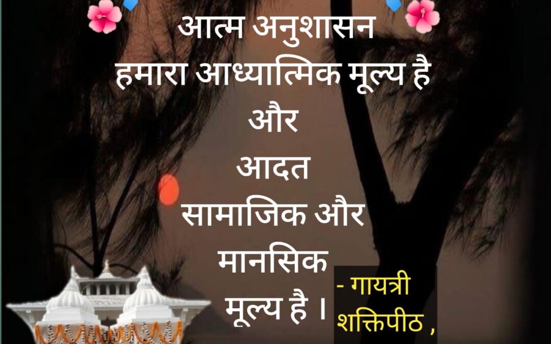 सुविचार (रविवार, 02 अप्रैल 2023)