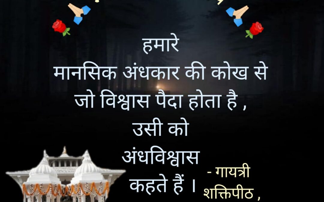 सुविचार (बुधवार, 05 अप्रैल 2023)