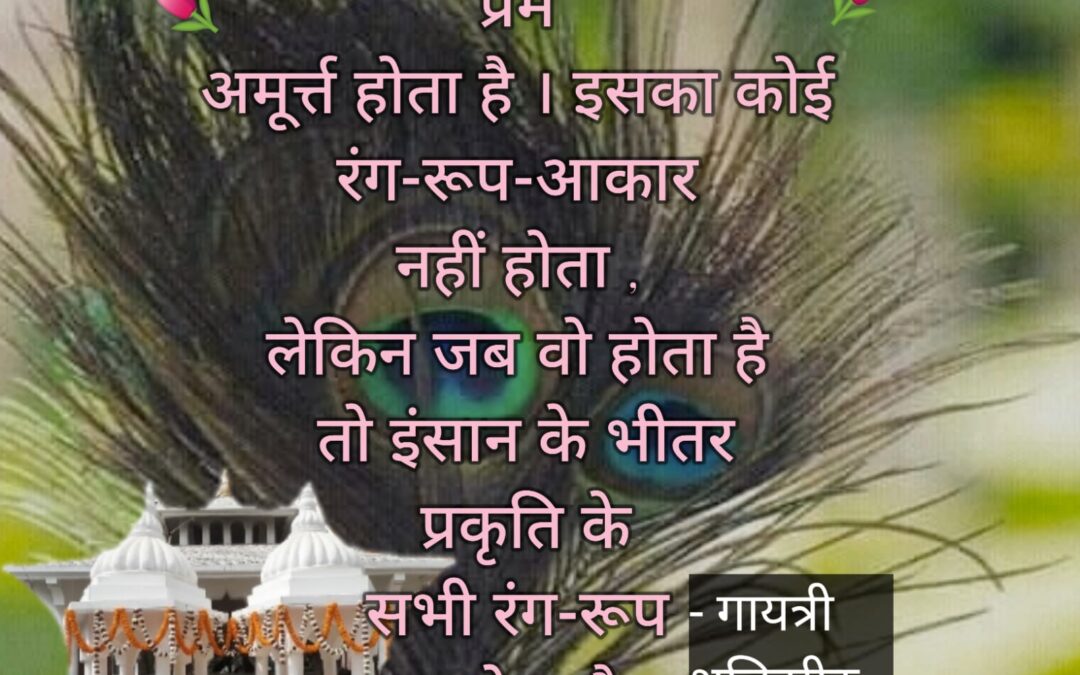 सुविचार (रविवार, 09 अप्रैल 2023)