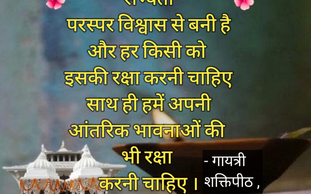 सुविचार (शुक्रवार, 14 अप्रैल 2023)
