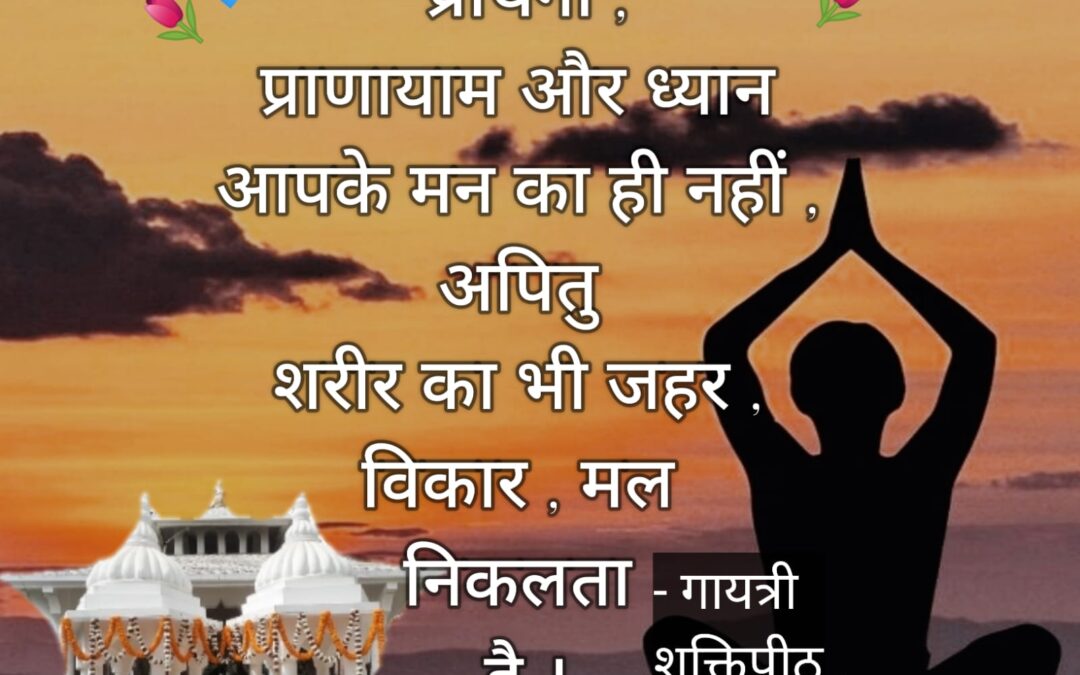 सुविचार (रविवार, 16 अप्रैल 2023)