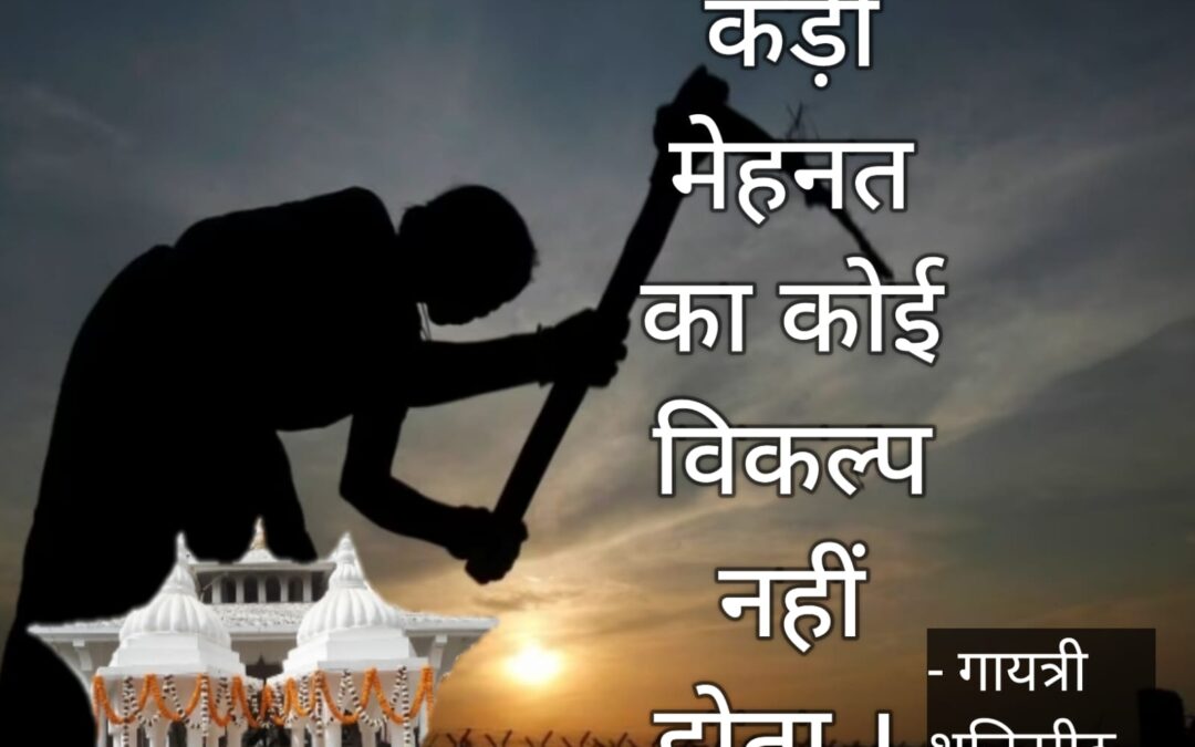सुविचार (सोमवार, 17 अप्रैल 2023)