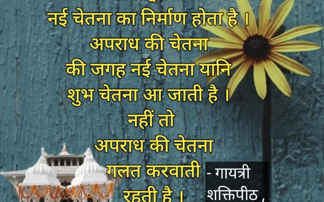 सुविचार (सोमवार, 24 अप्रैल 2023)