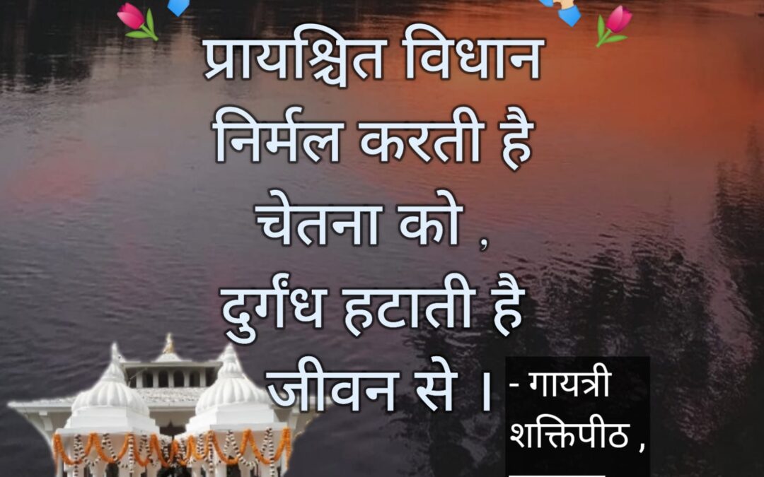 सुविचार (सोमवार, 01 मई 2023)