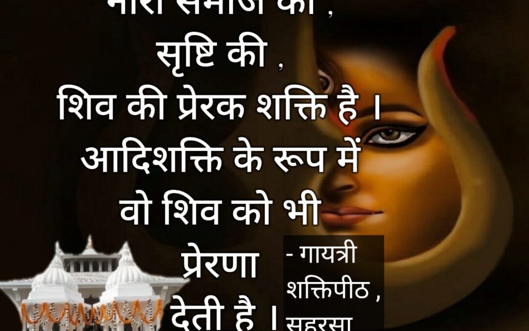 सुविचार (रविवार, 21 मई 2023)