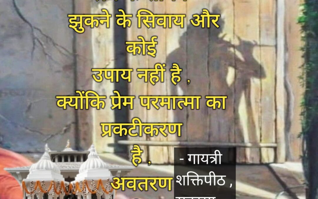 सुविचार (गुरुवार, 18 मई 2023)