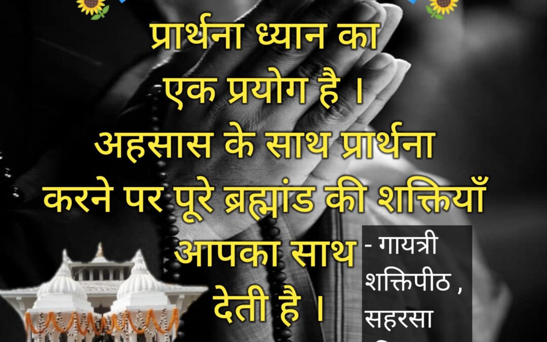 सुविचार (रविवार, 04 जून 2023)