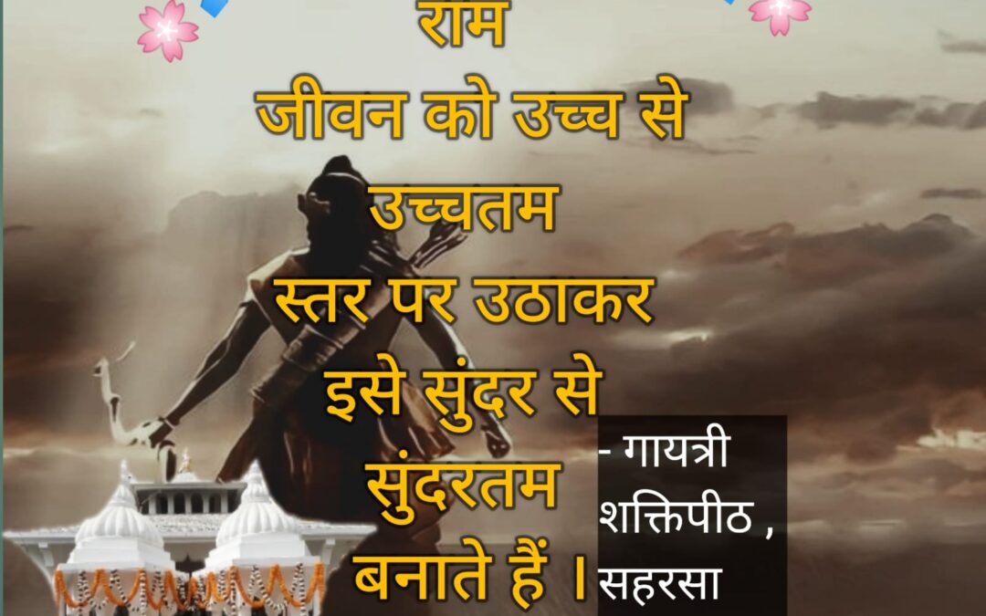 सुविचार (सोमवार, 19 जून 2023)