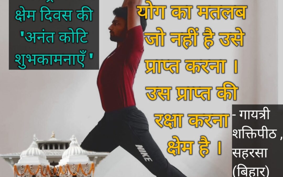 सुविचार (बुधवार, 21 जून 2023)