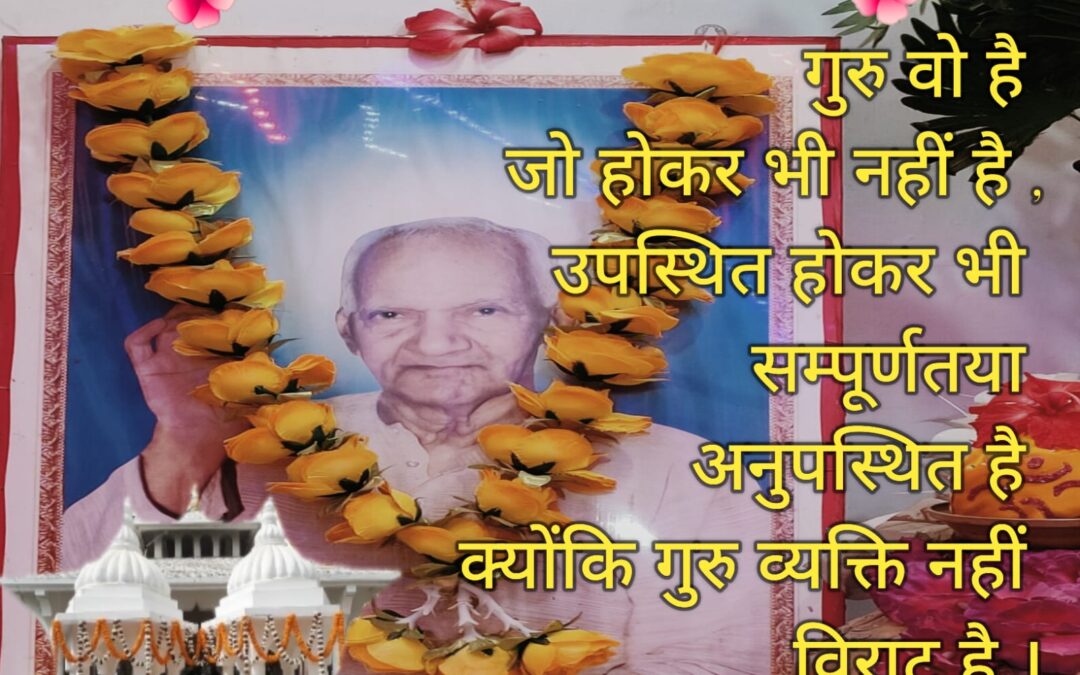 सुविचार (रविवार, 25 जून 2023)