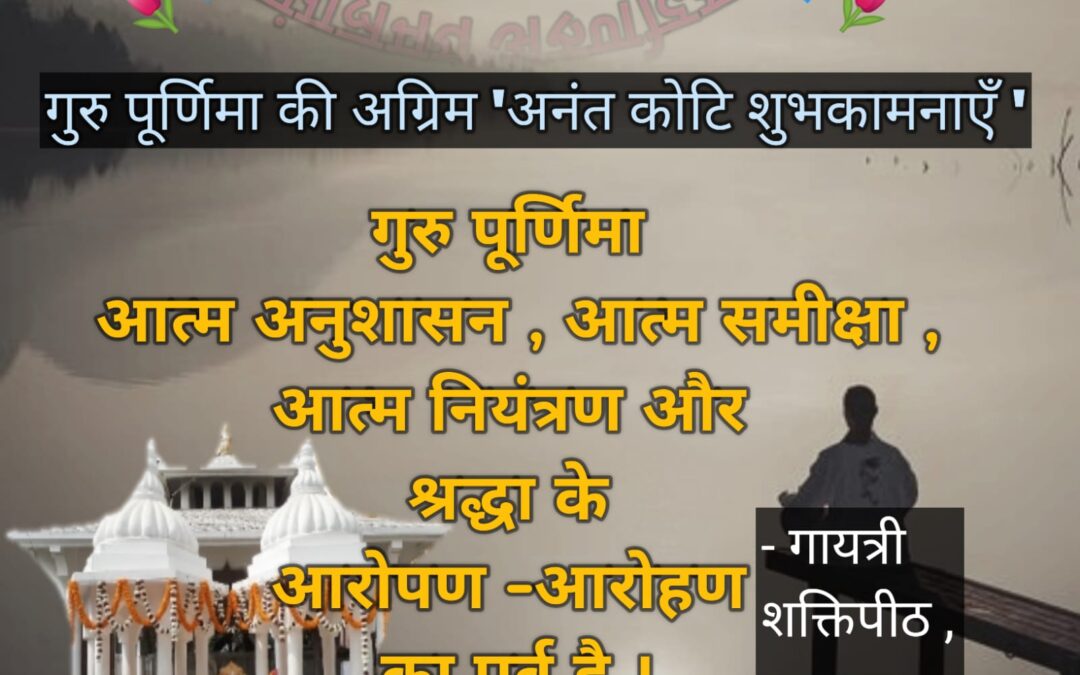 सुविचार (शुक्रवार, 30 जून 2023)