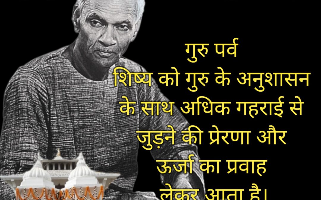 सुविचार (शनिवार, 01 जुलाई 2023)