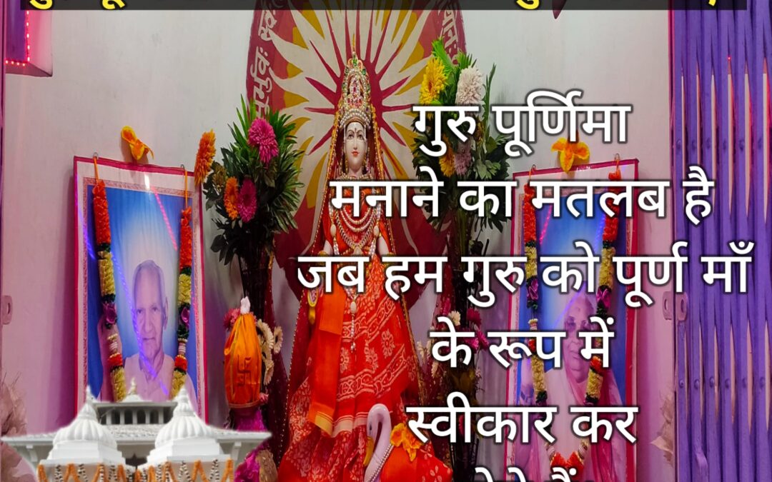 सुविचार (सोमवार, 03 जुलाई 2023)