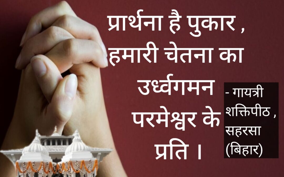 सुविचार (रविवार, 09 जुलाई 2023)