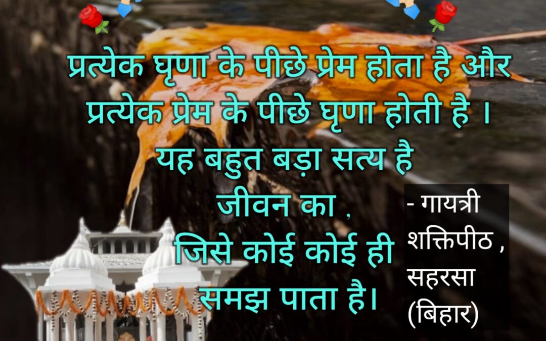 सुविचार (बुधवार, 12 जुलाई 2023)
