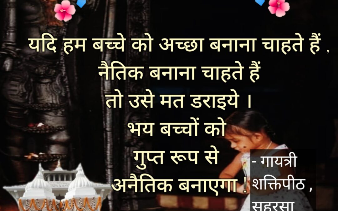 सुविचार (शनिवार, 22 जुलाई 2023)