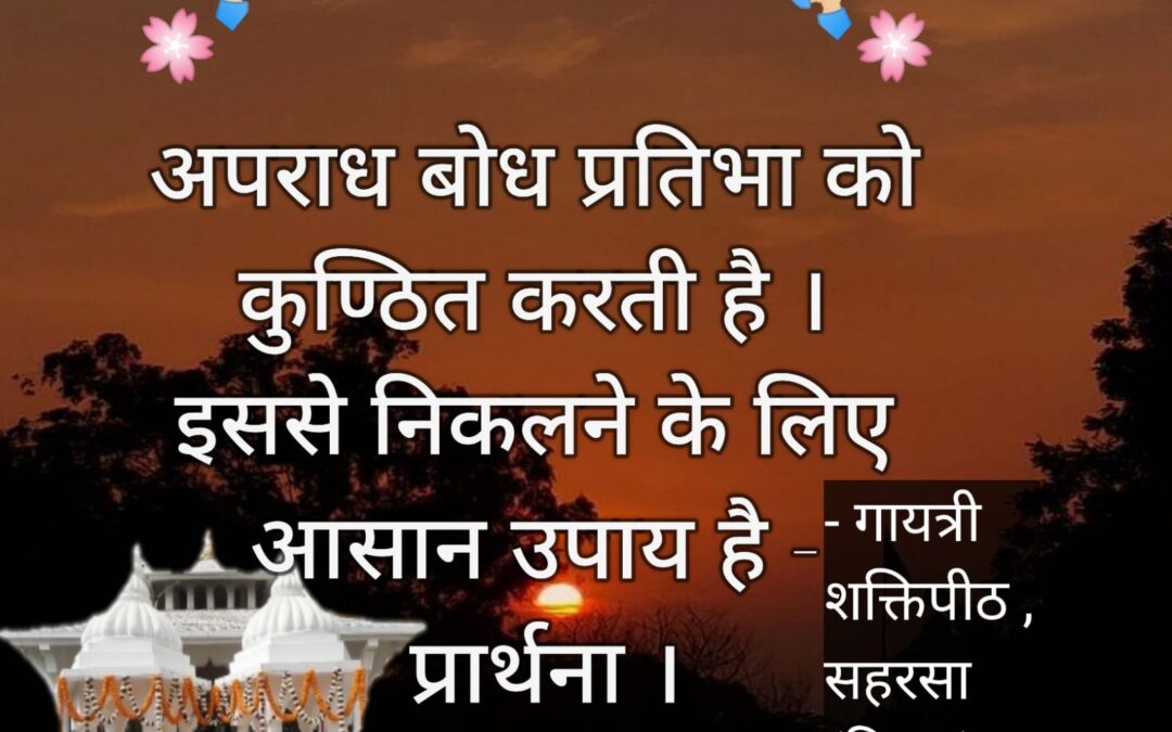सुविचार (रविवार, 23 जुलाई 2023)
