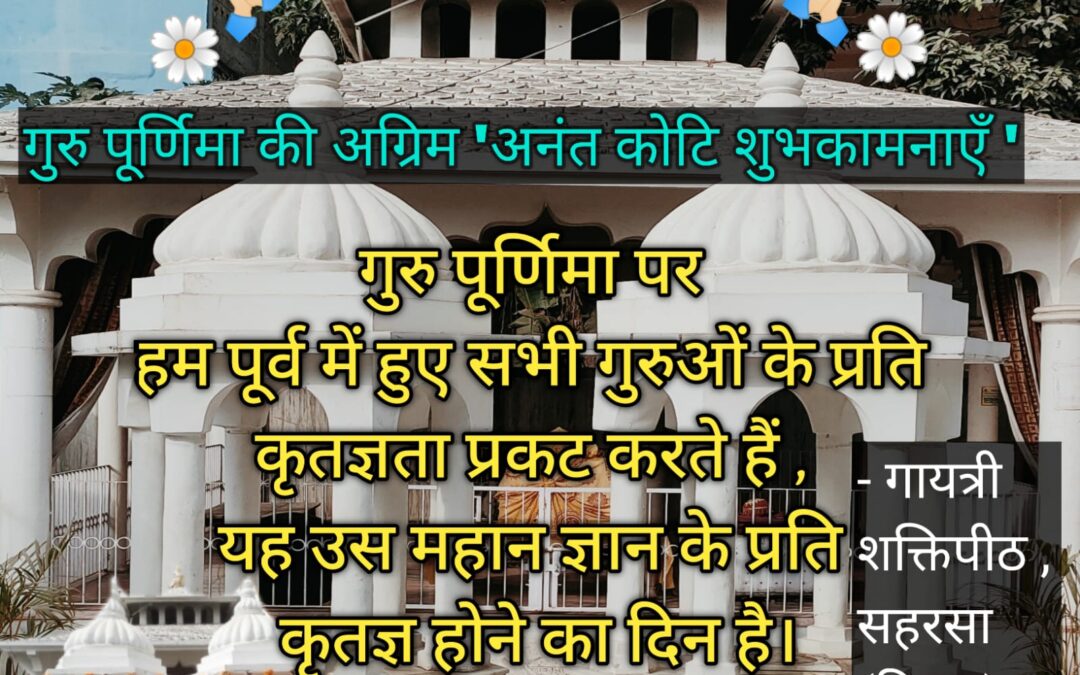 सुविचार (रविवार, 02 जुलाई 2023)