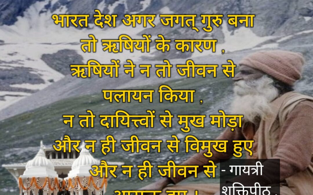 सुविचार (मंगलवार, 15 अगस्त 2023)