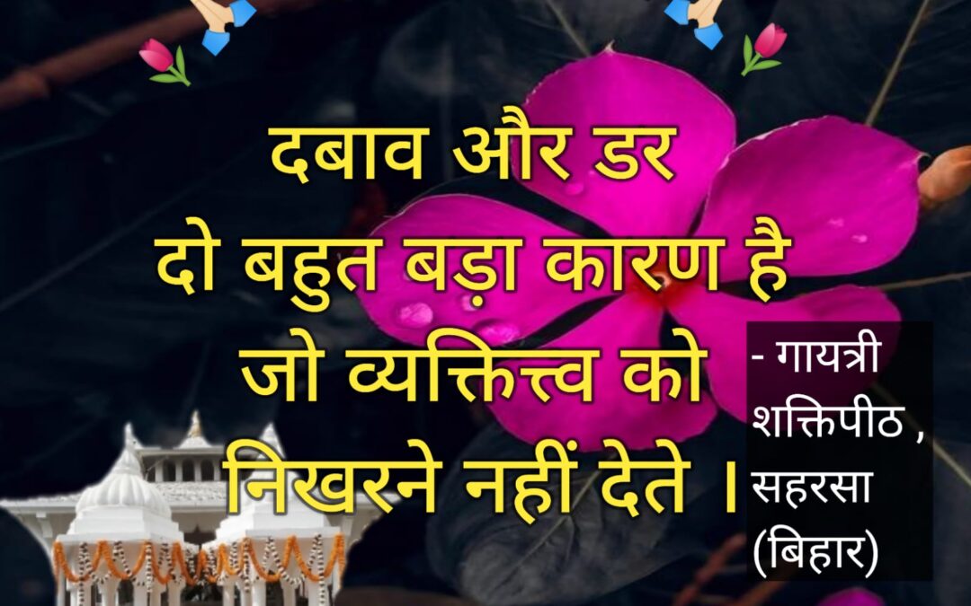 सुविचार (बुधवार, 16 अगस्त 2023)