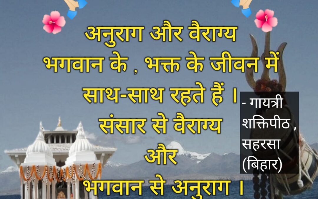 सुविचार (रविवार, 20 अगस्त 2023)