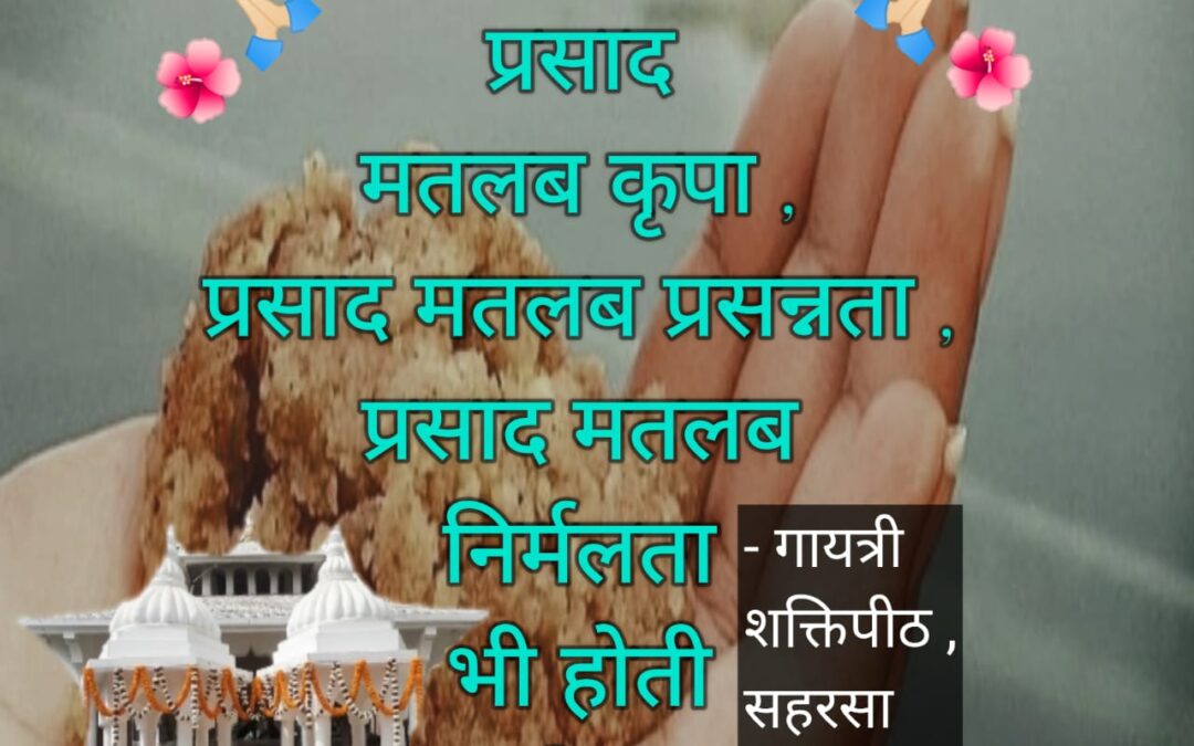 सुविचार (गुरुवार, 07 सितंबर 2023)