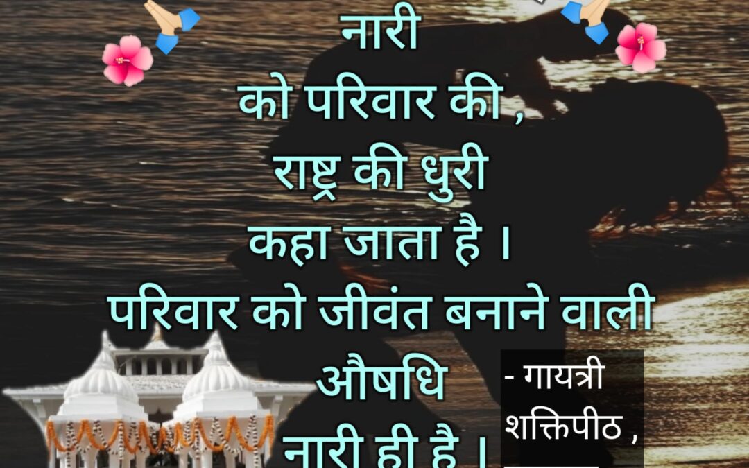 सुविचार (सोमवार, 04 सितंबर 2023)