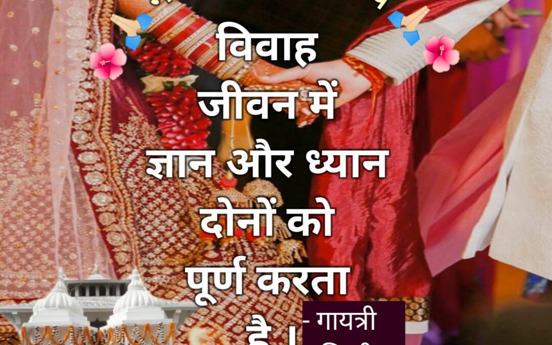 सुविचार (गुरुवार, 14 सितंबर 2023)