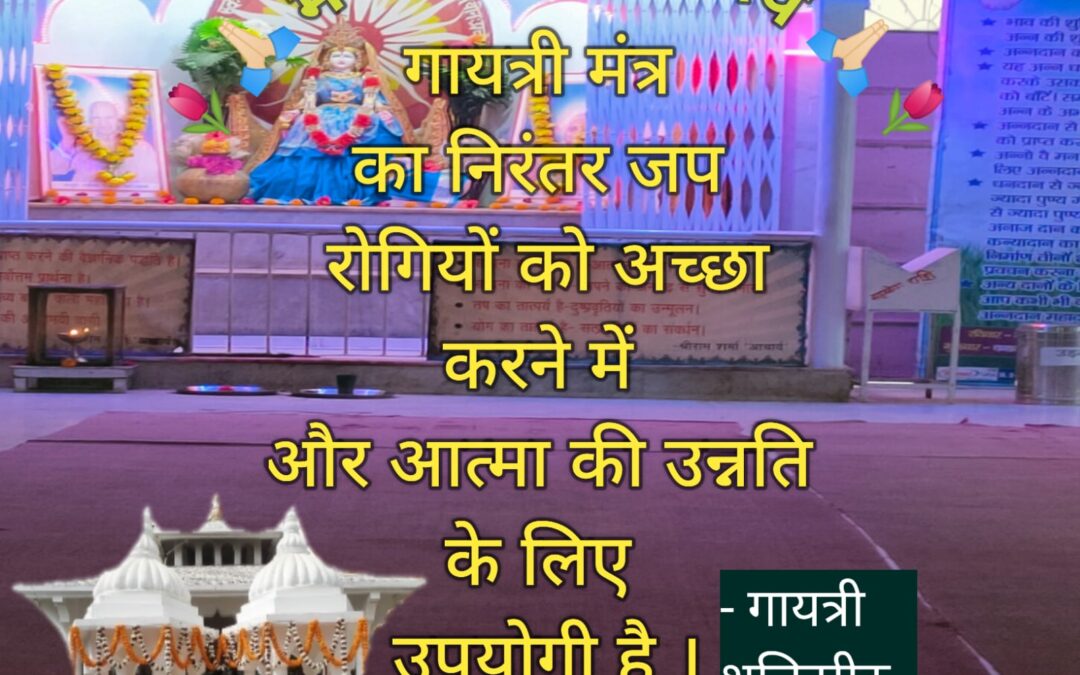 सुविचार (रविवार, 24 सितंबर 2023)