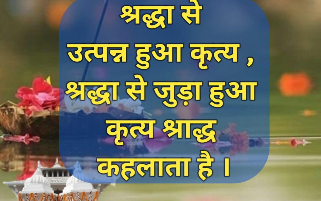 सुविचार (शनिवार, 14 अक्टूबर 2023)