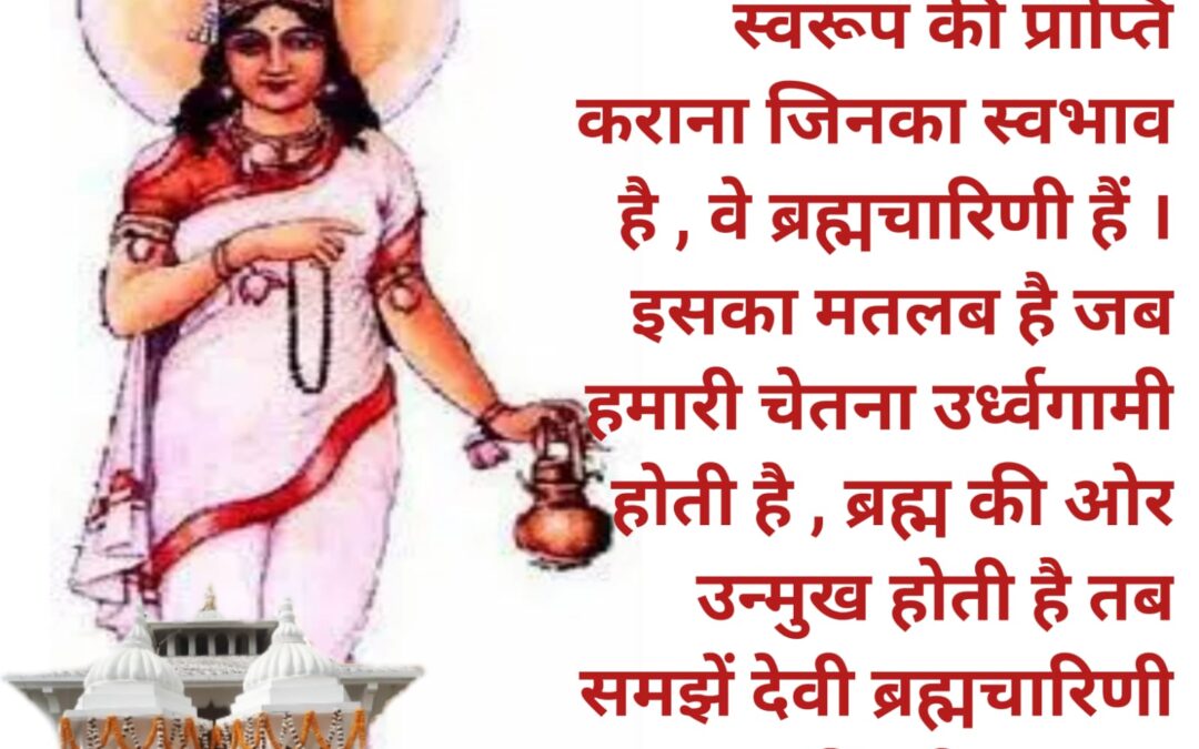 सुविचार (सोमवार, 16 अक्टूबर 2023)