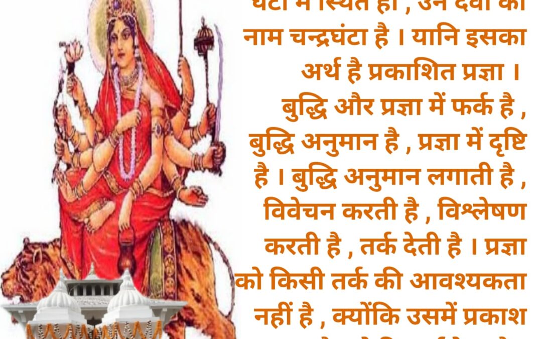 सुविचार (मंगलवार, 17 अक्टूबर 2023)