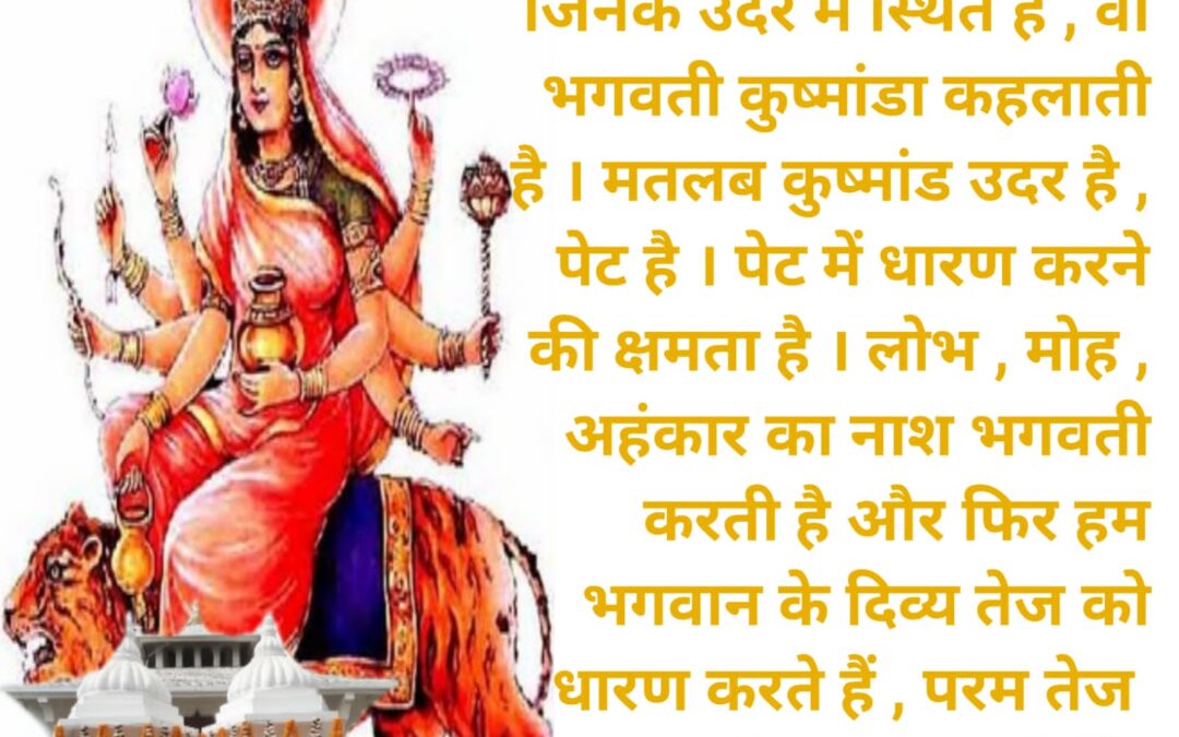 सुविचार (बुधवार, 18 अक्टूबर 2023)