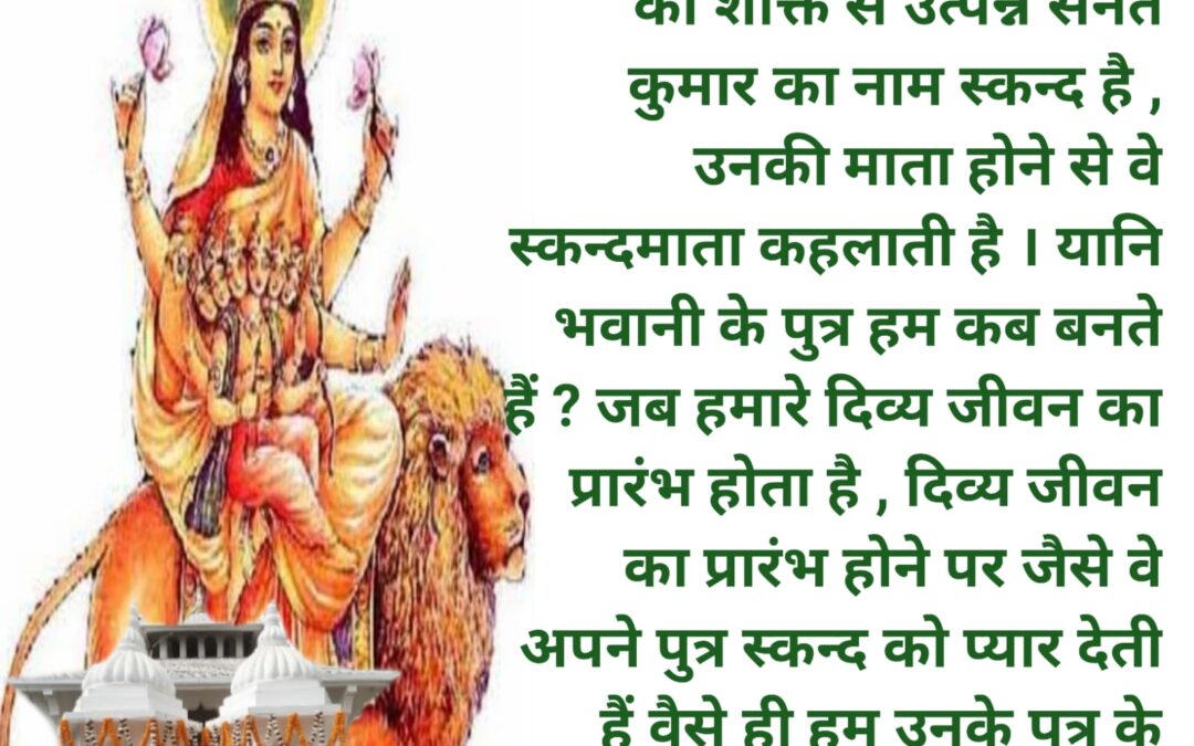 सुविचार (गुरुवार, 19 अक्टूबर 2023)