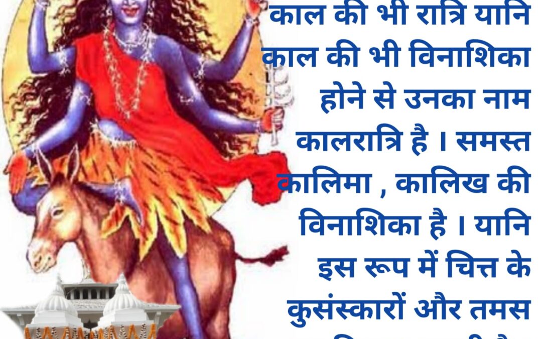 सुविचार (शनिवार, 21 अक्टूबर 2023)