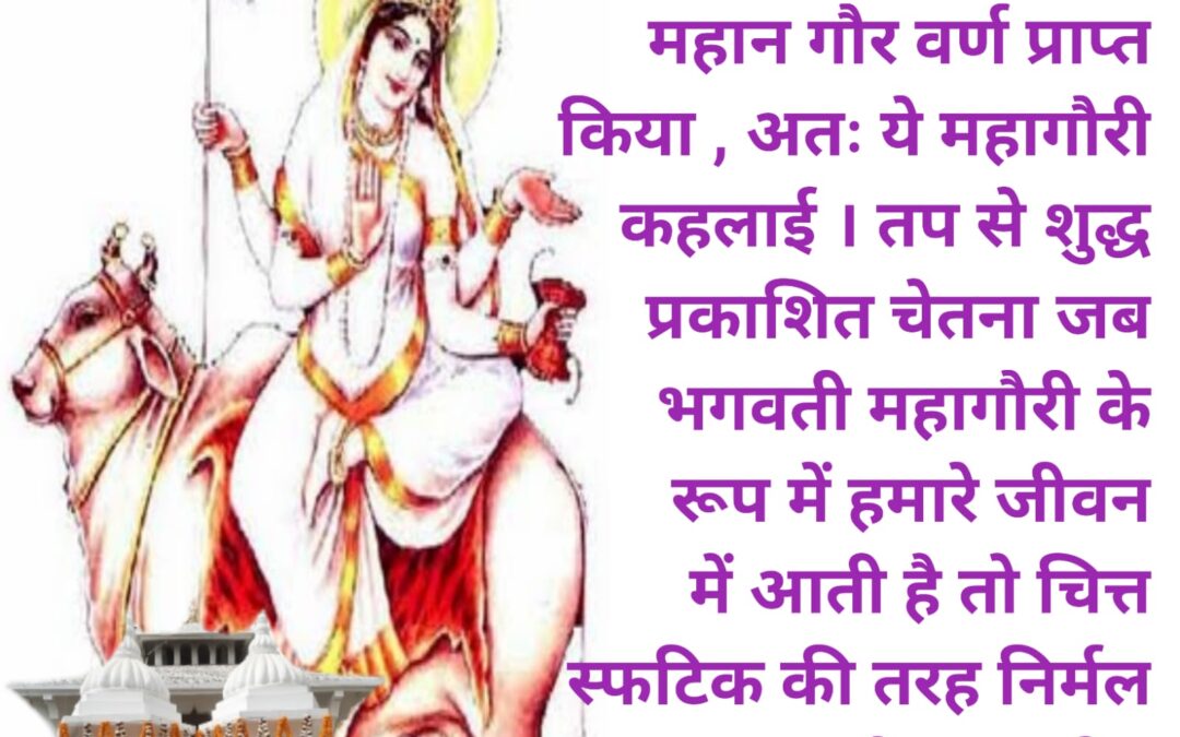 सुविचार (रविवार, 22 अक्टूबर 2023)