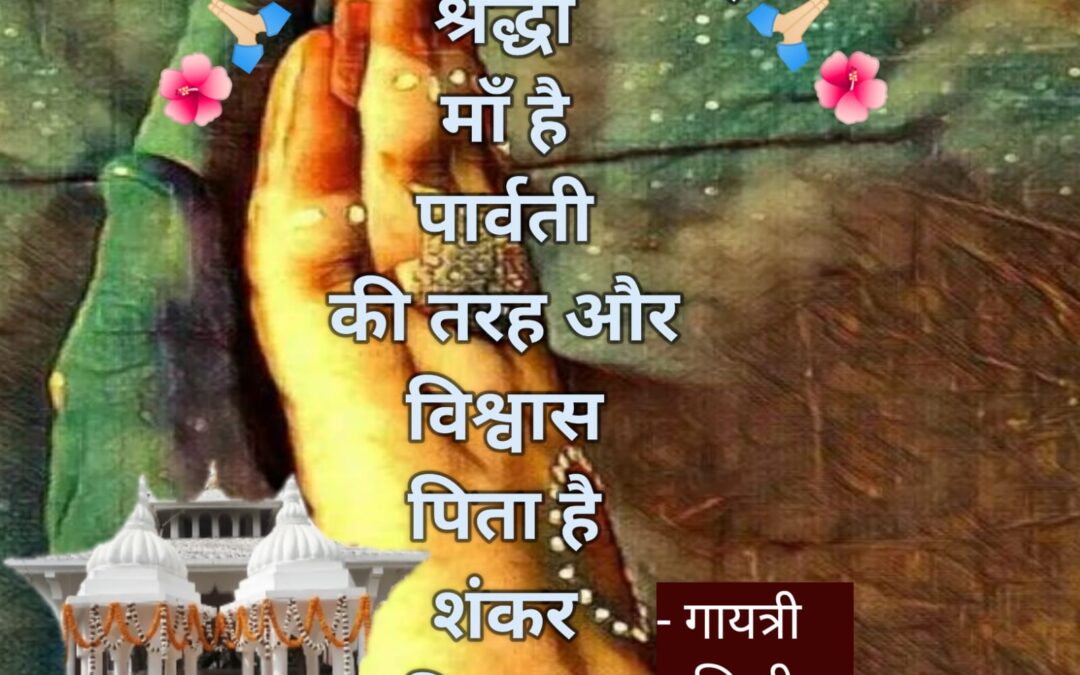 सुविचार (रविवार, 29 अक्टूबर 2023)