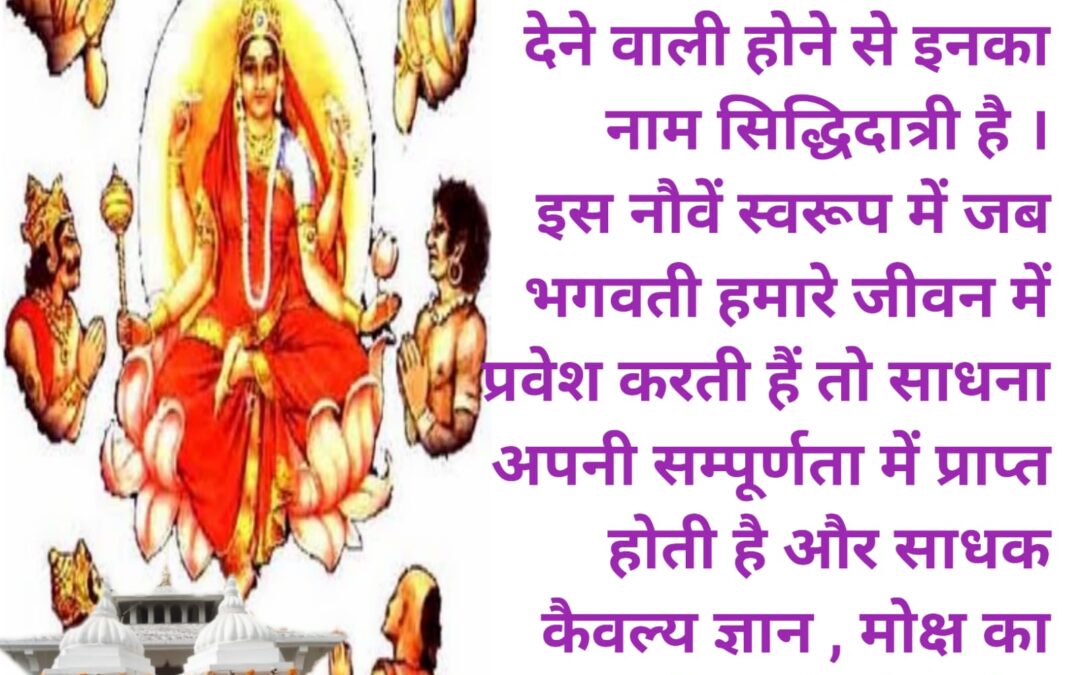 सुविचार (सोमवार, 23 अक्टूबर 2023)
