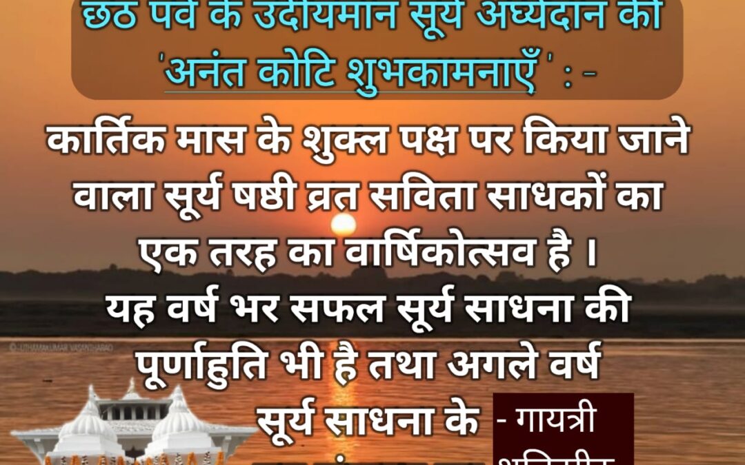सुविचार (सोमवार, 20 नवंबर 2023)
