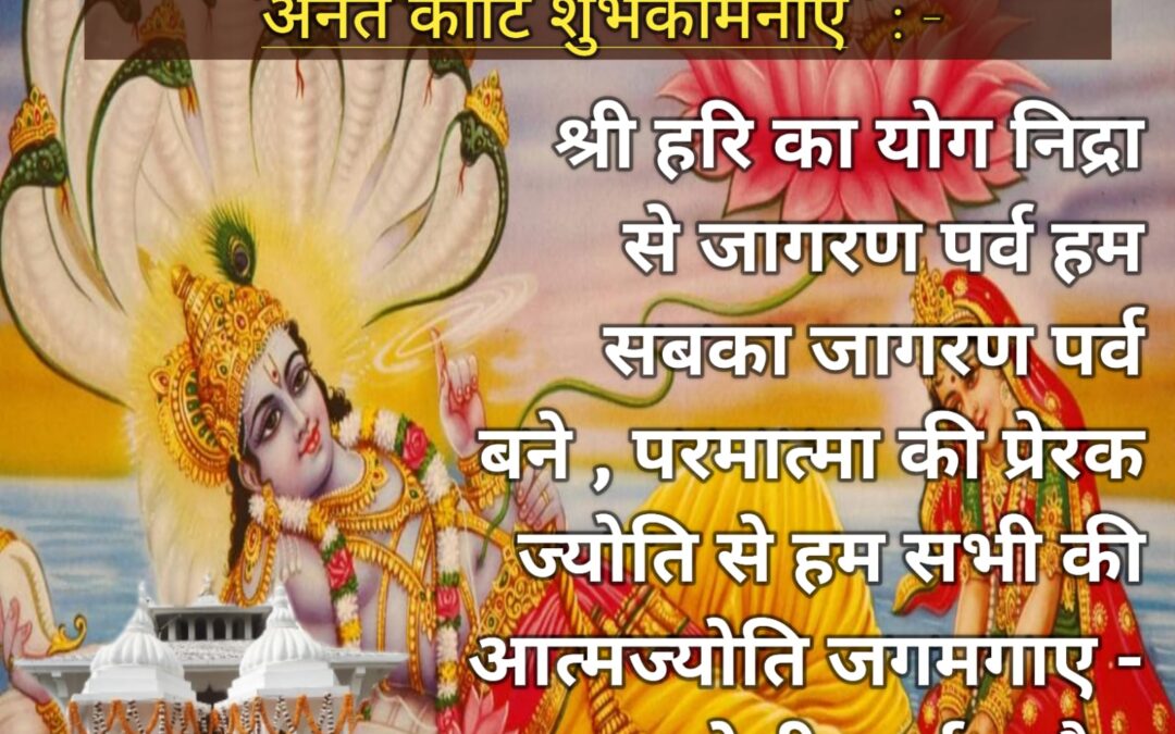 सुविचार (गुरुवार, 23 नवंबर 2023)