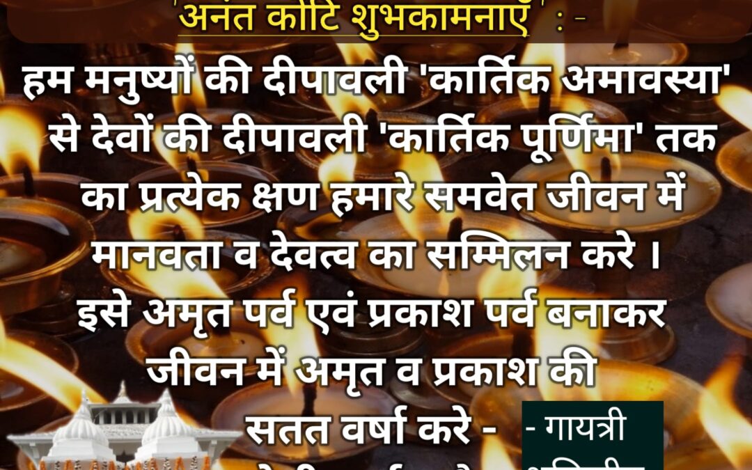 सुविचार (सोमवार, 27 नवंबर 2023)