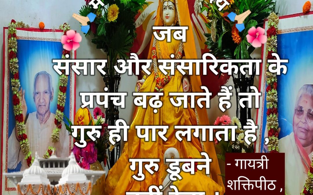 सुविचार (रविवार, 03 दिसंबर 2023)
