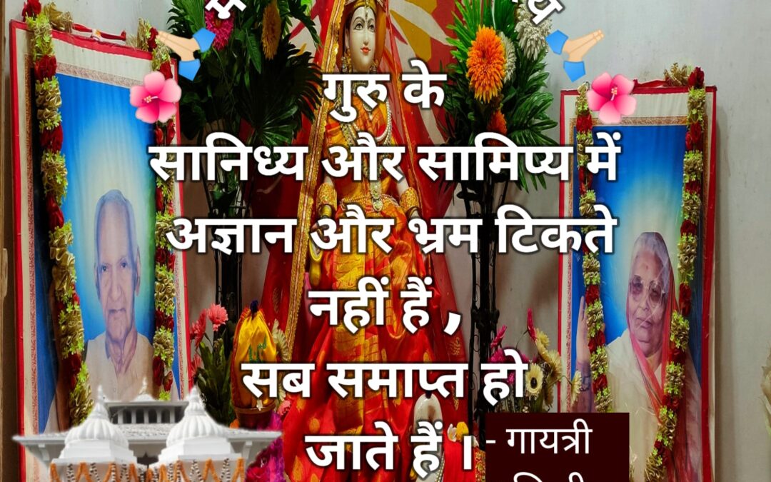 सुविचार (रविवार, 17 दिसंबर 2023)