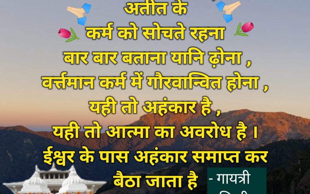 सुविचार (मंगलवार, 26 दिसंबर 2023)