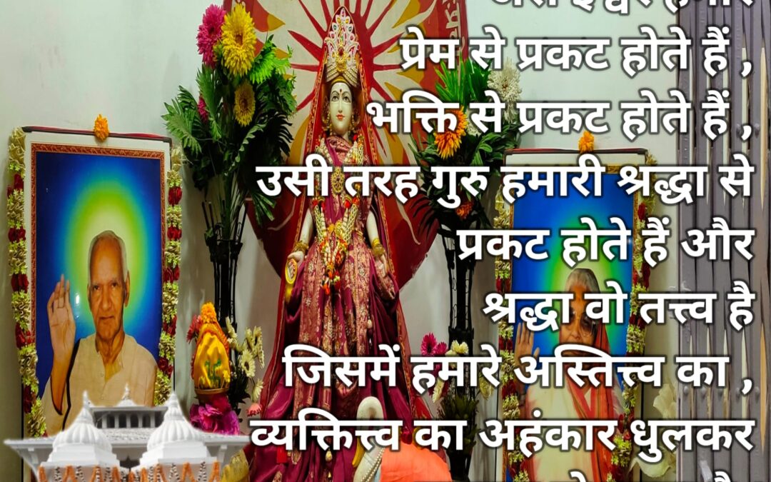 सुविचार (रविवार, 04 फरवरी 2024)