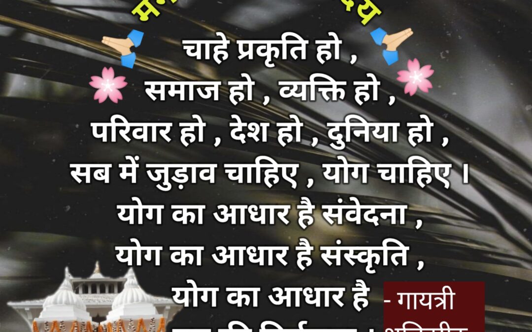सुविचार (बुधवार, 07 फरवरी 2024)