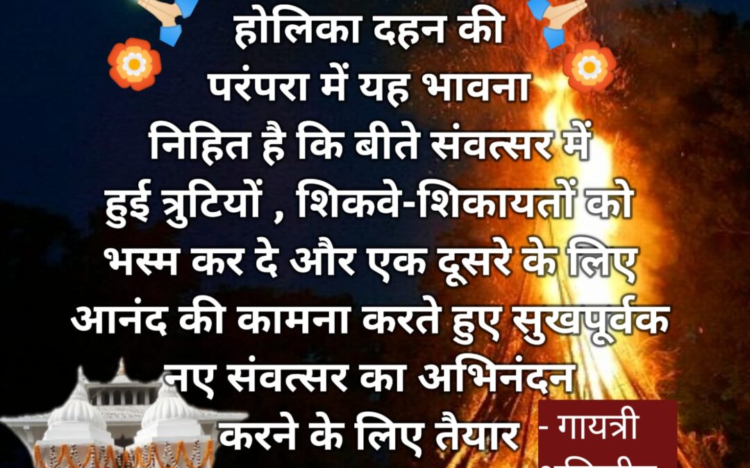 सुविचार (रविवार, 24 मार्च 2024)